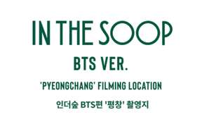 In the SOOP: BTS Ver. Filming Location Tour (Pyeongchang) | Gangwon