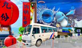 Yehliu Ocean World (Ticket Included) & Yehliu Geopark (Ticket Included) & Jiufen One-day Tour｜Departure from Taipei｜Additional 25% discount on high-speed rail tickets｜Traveloka high-speed rail free arrangement