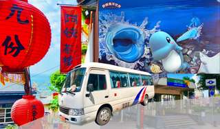 Yehliu Ocean World (ticket included) & Yehliu Geopark (ticket included) & Jiufen One-Day Tour | Depart from Taipei | Foreigners only