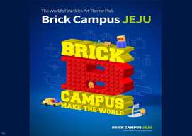 Jeju Brick Campus Ticket | Korea