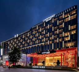 Shenzhen, China/Bao'an | Courtyard by Marriott Shenzhen Northwest | Buffet Breakfast/Dinner for Two/Lunch Dim Sum Set | Fuyong Metro Station, Near Shenzhen Airport, AU$155