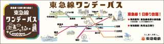 Tokyu Line 1-Day Pass | Instant Confirmation | Tokyo, Japan