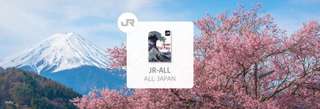 Japan Rail Pass | Pick-Up at Hong Kong International Airport