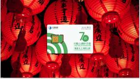 【10% OFF】Taiwan SIM Card｜Chunghwa Telecom: Unlimited 4G/5G SIM Card + Calls (foreigners only): Pickup at Chunghwa Telecom Service Center (Songshan Airport, Taichung Airport, and Xiaogang Airport)