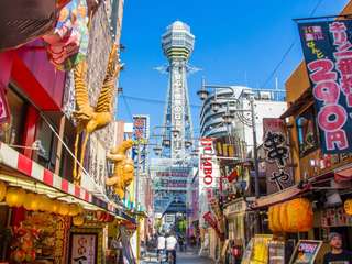 Osaka Sky Vista or Nani Wonder Sightseeing Bus Tour