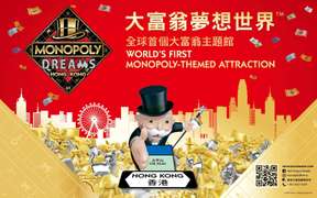 Monopoly Dreams Hong Kong