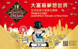 Monopoly Dreams Hong Kong, Rp 427.450