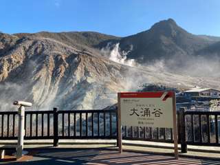Hakone Kamakura Pass