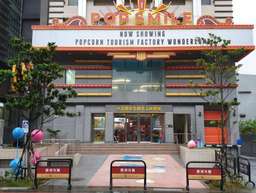 New Taipei Bali｜Kazi Popcorn Tourist Factory｜Tickets. Package, AU$13