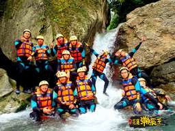 Hualien River Tracing Tour | Taiwan
