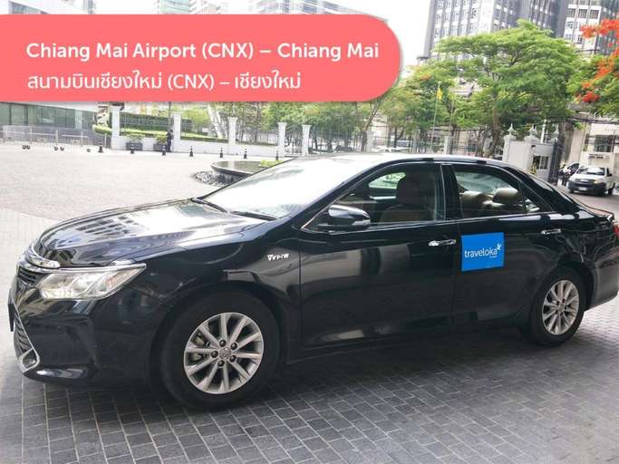 Chiang Mai International Airport Cnx Transfer Service To Chiang