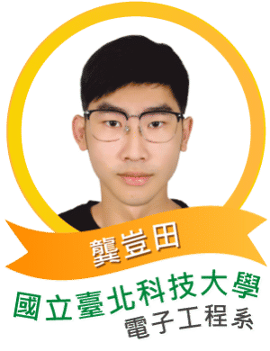 繁星計畫2