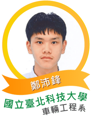 繁星計畫1