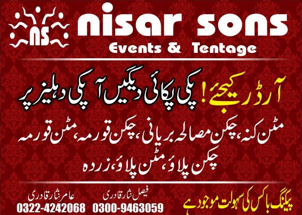 Nisar Sons Caterers - Special Recipes