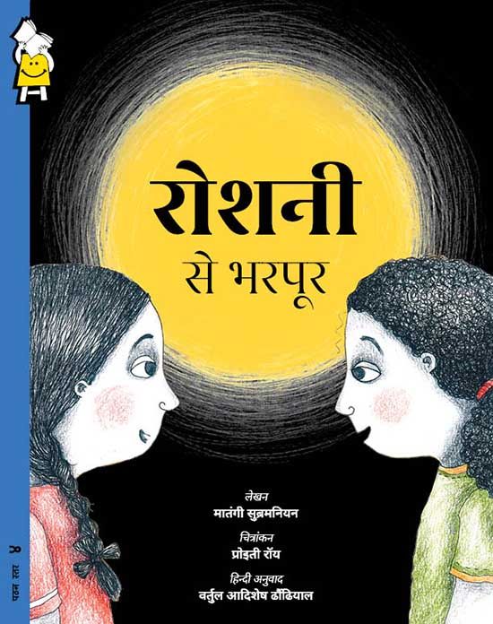 Cover page of the book