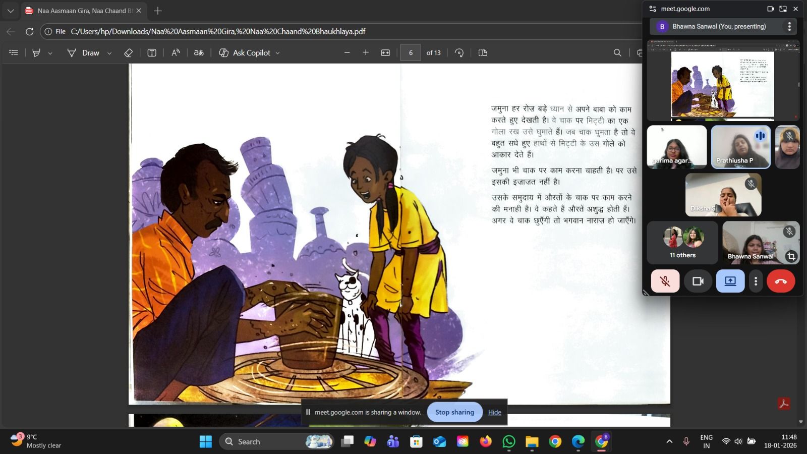 Collective witnessing