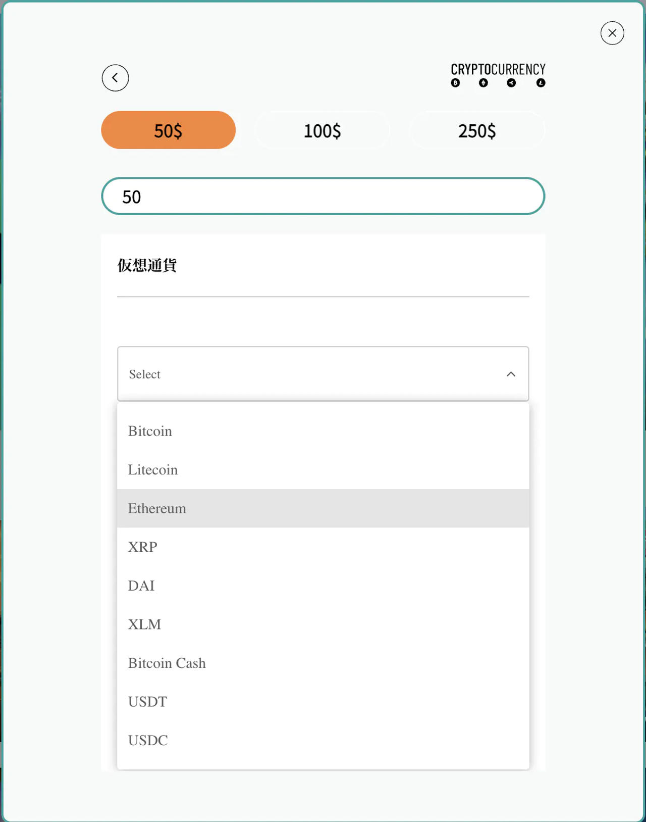 入金方法 ガイド 仮想通貨 2