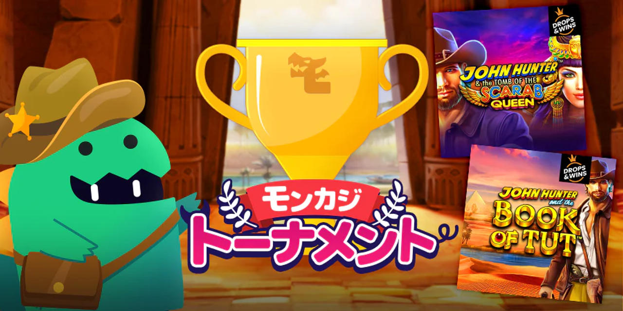 10 Pragmatic Tournament - news banner