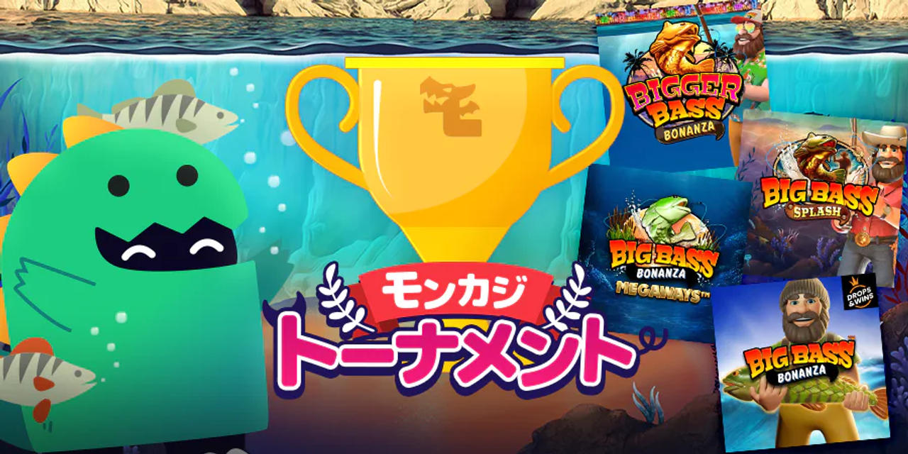 11 Pragmatic Tournament - News Banner
