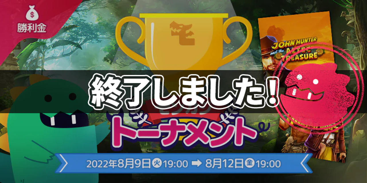 22 Pragmatic Tournament - news banner