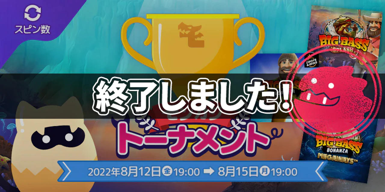 23 Pragmatic Tournament - news banner