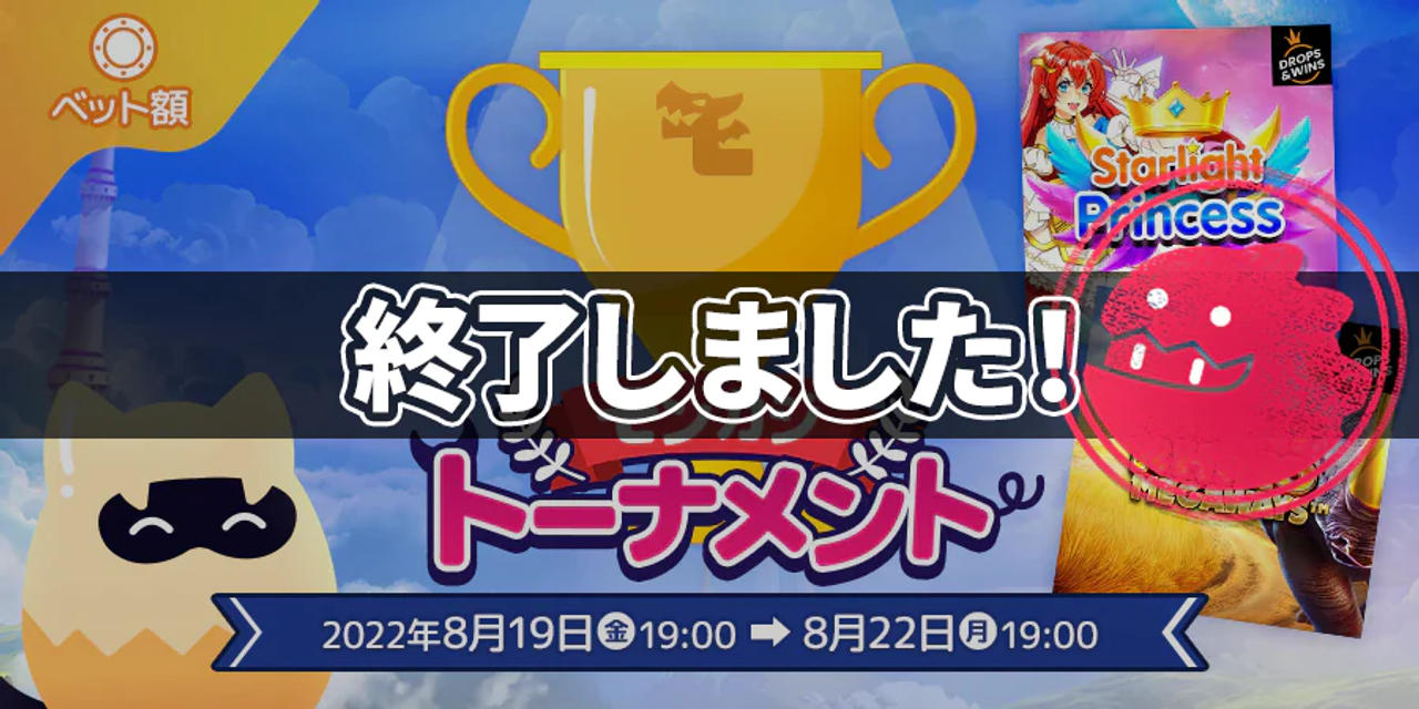 25 Pragmatic Tournament - news banner