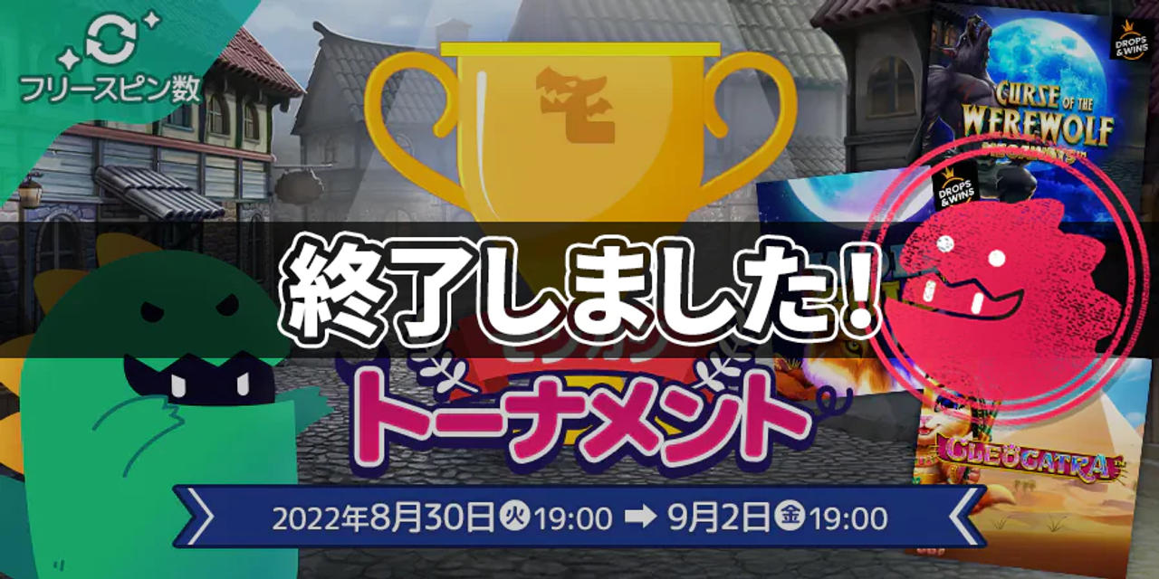 28 Pragmatic Tournament - news banner