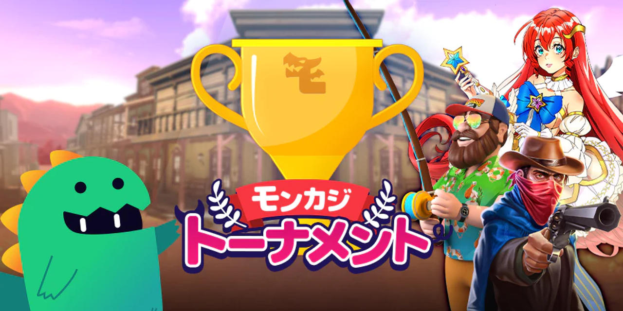 3rd Pragmatic Tournament - News lobby