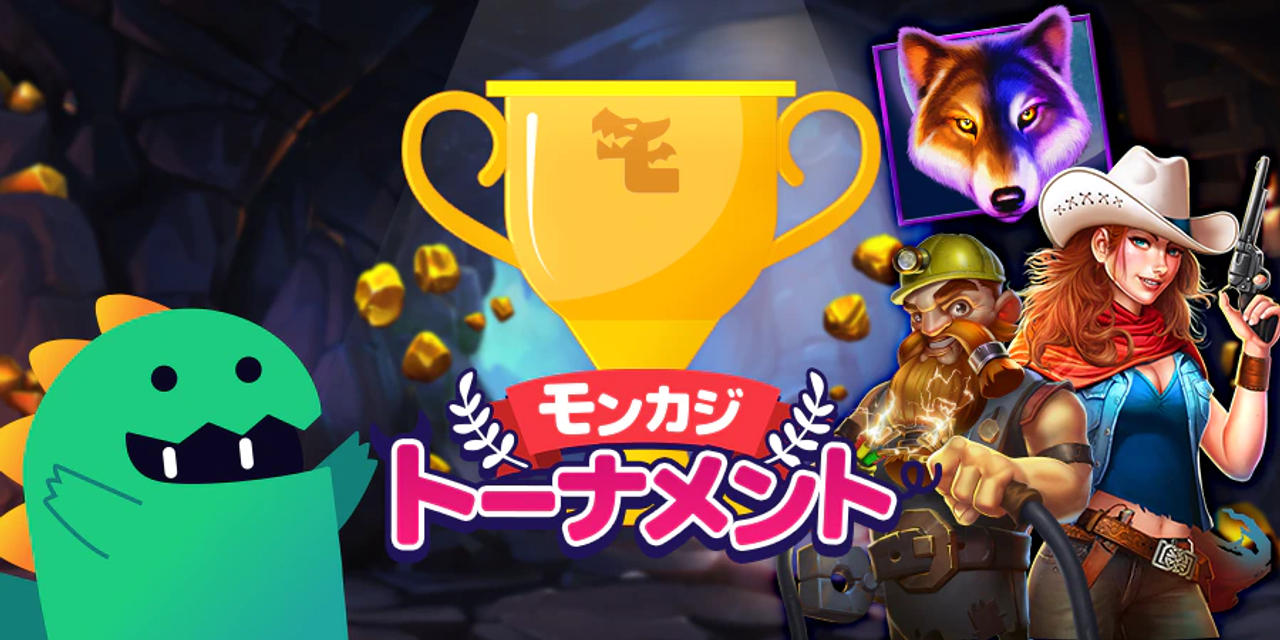 4 Pragmatic Tournament - News banner