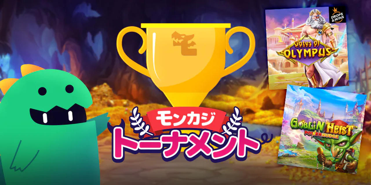 6 Pragmatic Tournament - news banner