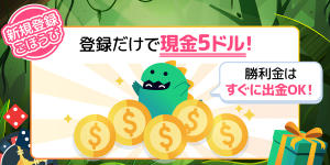 イベント情報 新規登録限定ごほうび バナー