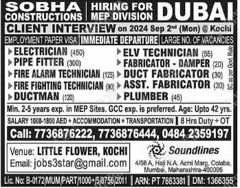 Gulf News classified jobs Today
