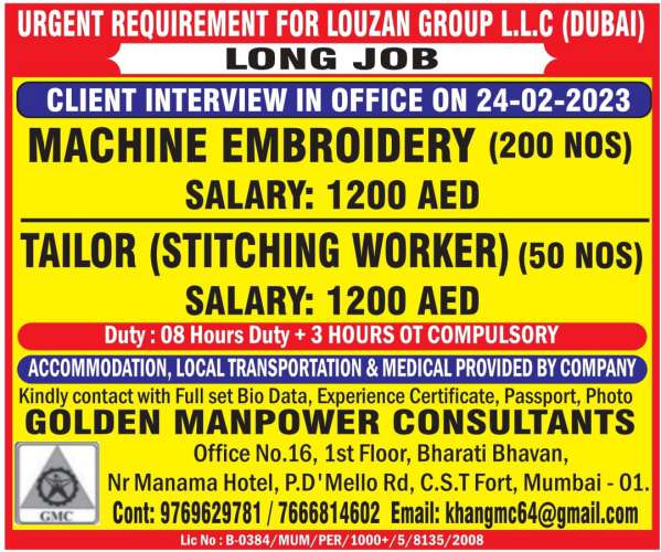 Gulf job interviews in Mumbai