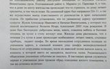 Según el informe de la policía de la provincia de tomsk por el hecho de la detección de poltergeist en casa. La autenticidad no se pudo confirmar. Sin embargo, la comprobación del ministerio del interior OFICIALMENTE a cabo.
Traducido del servicio de «Yandex.Traductor»