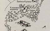 Картосхема el lugar de un suceso. De la revista "Alrededor del mundo", 1931.
Traducido del servicio de «Yandex.Traductor»