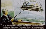 Filmstrip 1960, which shows the world of the future. Studio "Filmstrip". Artist Leonid Smekhov.

Flying control station weather.
Translated by «Yandex.Translator»