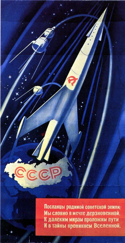 Cartel de la URSS. Ilustración