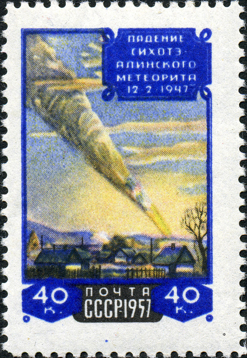 Sello Postal de la URSS, 1957 (CFA [JSC" Mark"] № 2097)