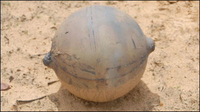 The ball, crashed in a pasture at a distance of about 750 km from Windhoek, capital of Namibia.
Translated by «Yandex.Translator»