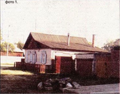 House in Dobrush, where there was a poltergeist with spontaneous combustion
Translated by «Yandex.Translator»