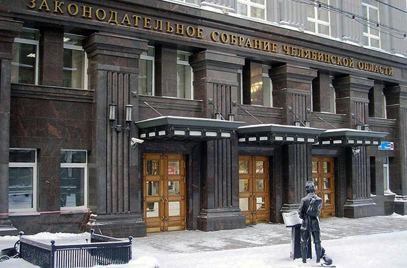 The building of Legislative Assembly of Chelyabinsk region on the street of Kirov
Translated by «Yandex.Translator»