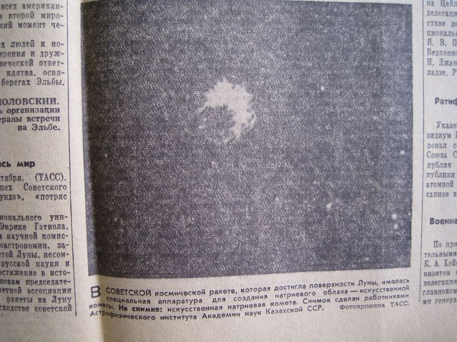 The newspaper "Pravda" 1959 No. 258 of 15 September
Translated by «Yandex.Translator»