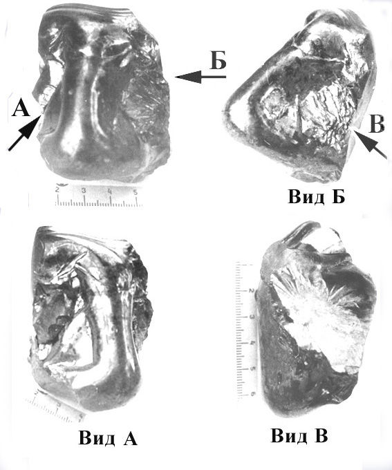 A unique sample with traces of numerous collisions