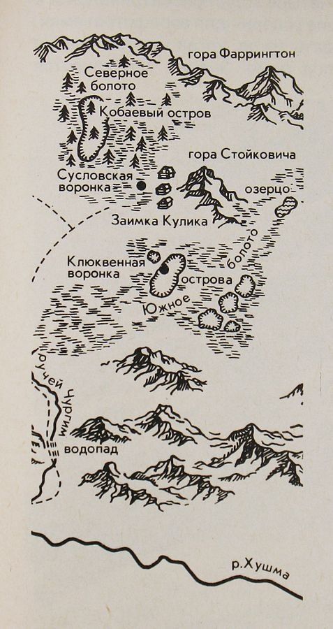 Картосхема el lugar de un suceso. De la revista "Alrededor del mundo", 1931.
Traducido del servicio de «Yandex.Traductor»