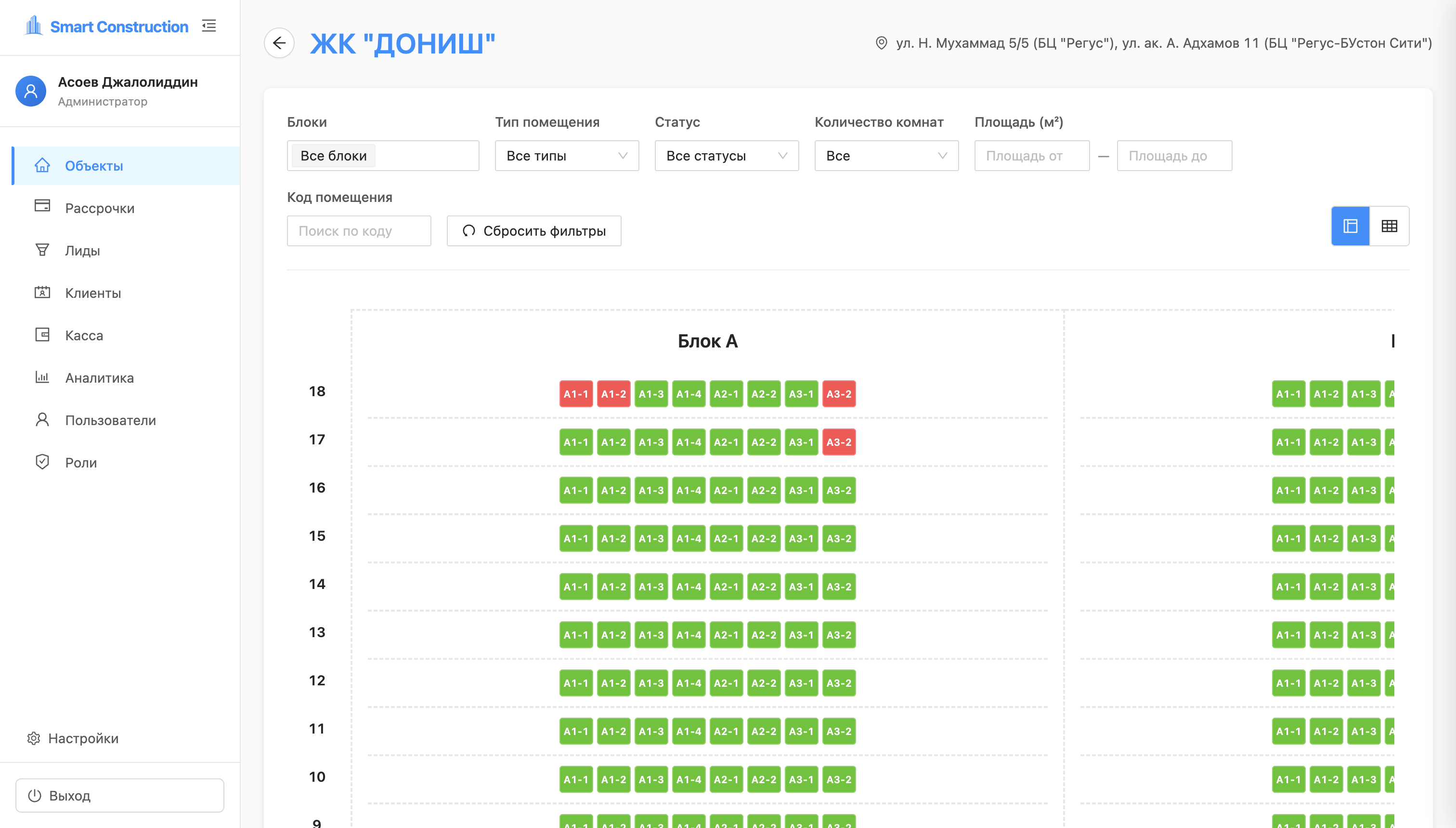 Project screenshot