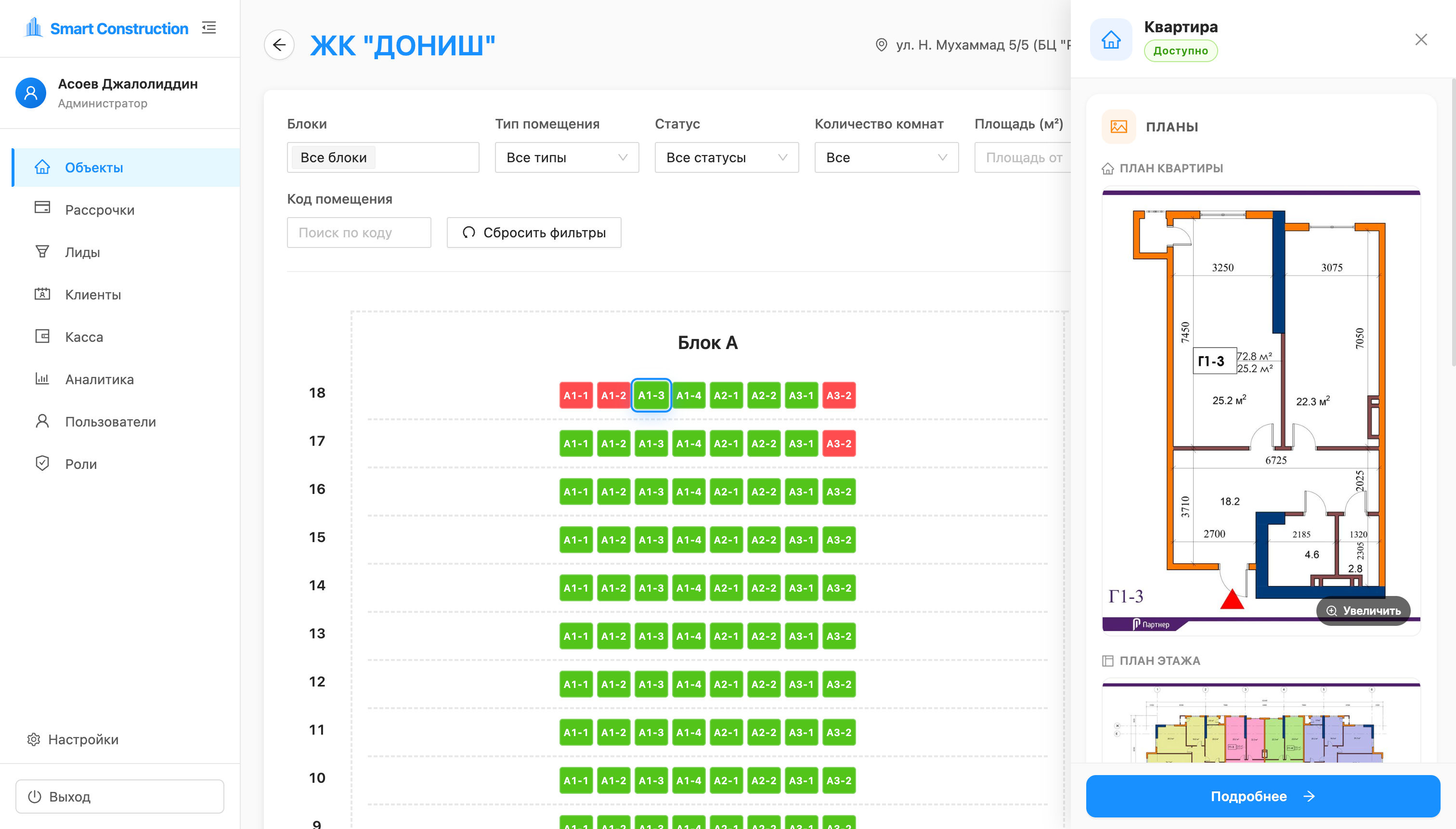 Project screenshot