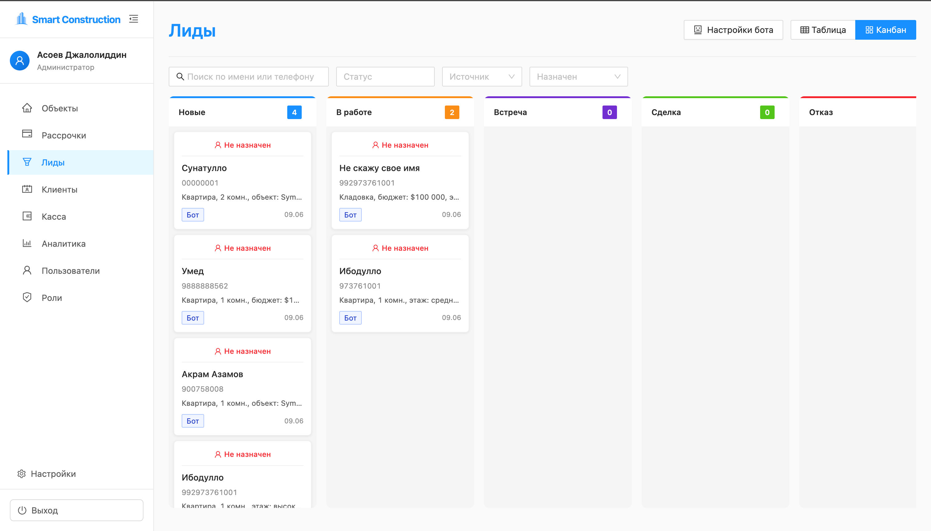 Project screenshot