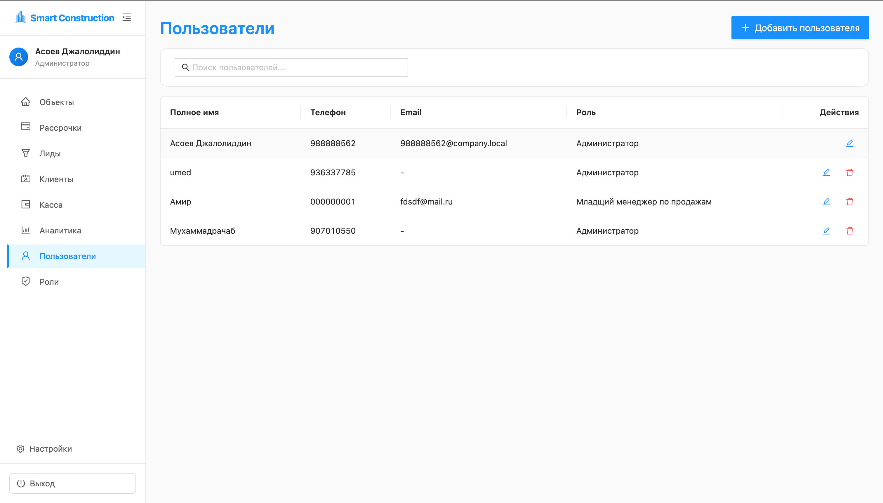 Project screenshot