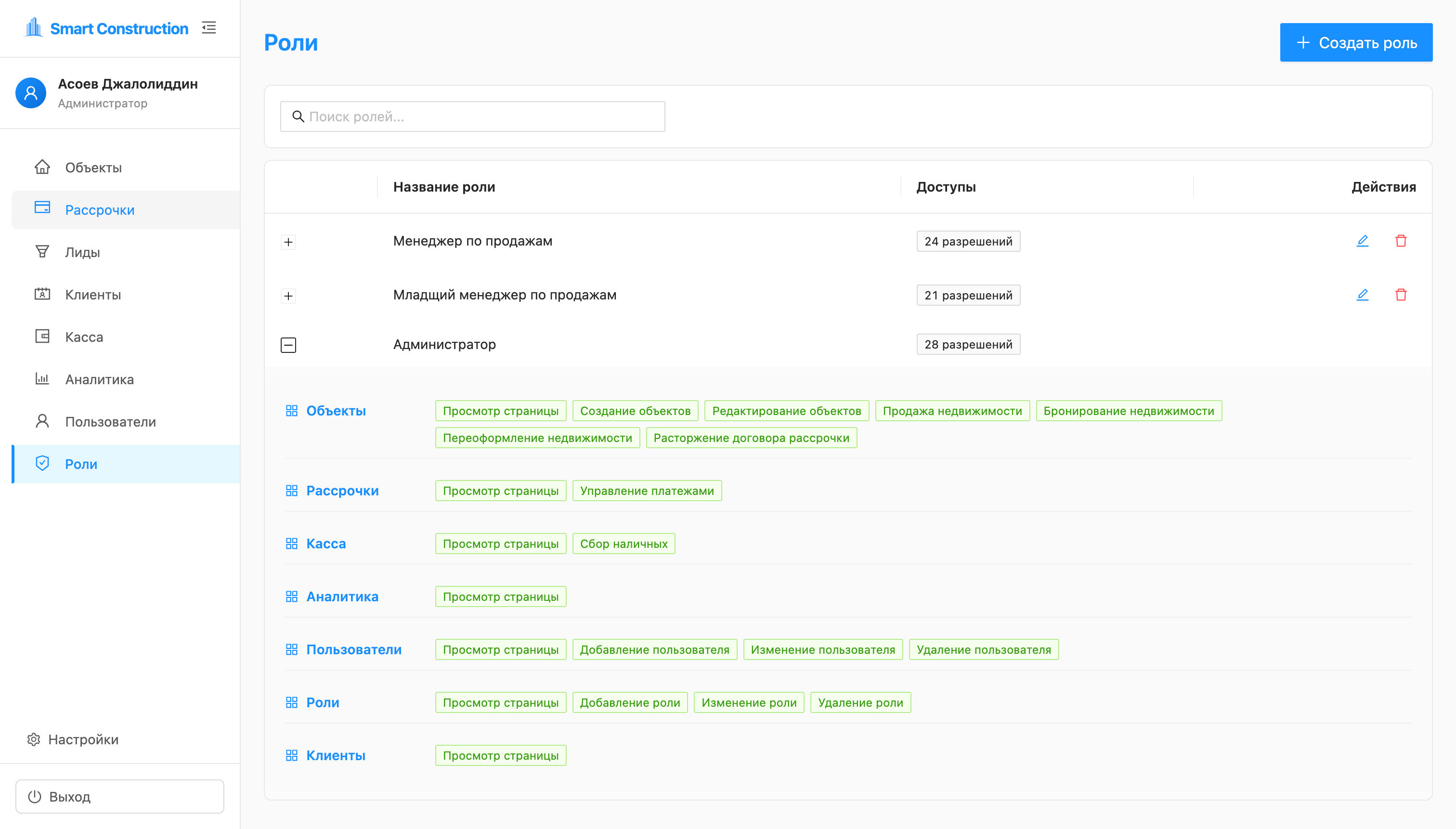 Project screenshot