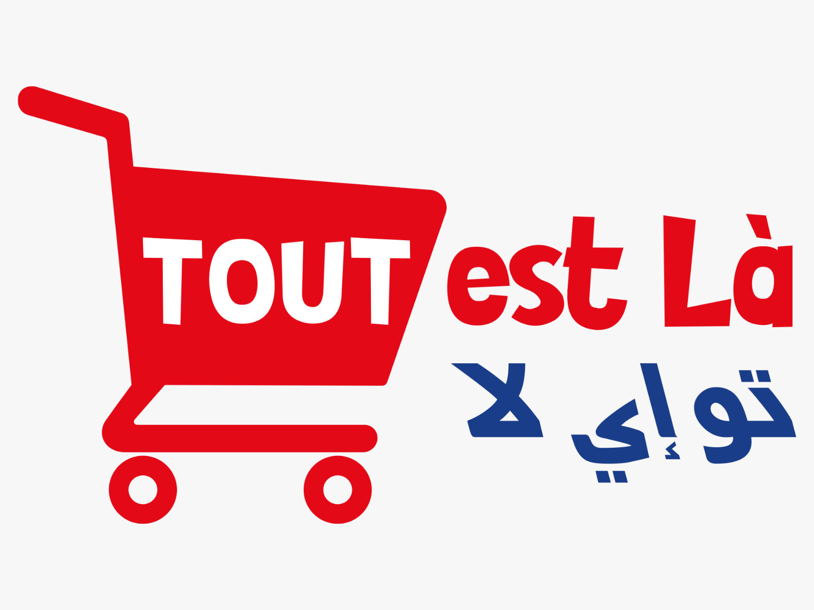 Partenaire 15